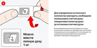 Купить Семавик Некст 2,4 мг/доз 3 мл 1 шт раствор для подкожного введения шприц-ручка + иглы 4 шт