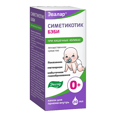 Купить Симетикотик Бэби 100 мг/мл 20 мл капли для приема внутрь для детей с мерным стаканчиком