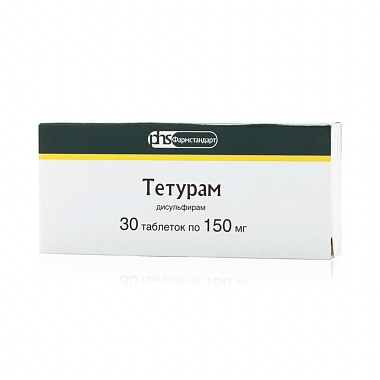 Купить Тетурам 150 мг 30 шт таблетки