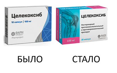 Купить Целекоксиб 100 мг 10 шт капсулы