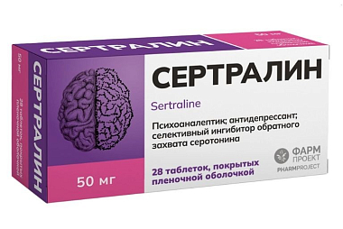 Купить Сертралин 50 мг 28 шт таблетки покрытые пленочной оболочкой