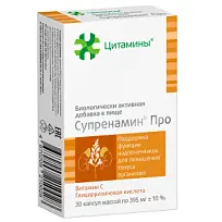 Купить: Супренамин Про 30 шт капсулы