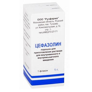 Купить Цефазолин 1 г 1 шт порошок для приготовления раствора для внутривенного и внутримышечного введения флакон
