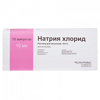 Купить: Натрия Хлорид 0,9 % 10 мл 10 шт раствор для инъекций ампулы