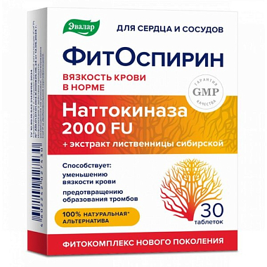 Купить ФитОспирин Эвалар 30 шт таблетки покрытые оболочкой