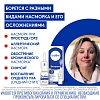 Купить Отривин Экспресс 0,05% 10 мл спрей назальный дозированный с ароматом ментола