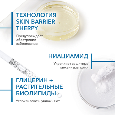 Купить Bioderma Atoderm 100 мл масло для душа