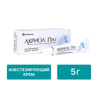 Купить Акриол Про 2,5% + 2,5% 5 г крем для местного и наружного применения