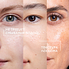 Купить La Roche-Posay Effaclar 200 мл лосьон матирующий для сужения пор для жирной и проблемной кожи лица против прыщей и акне