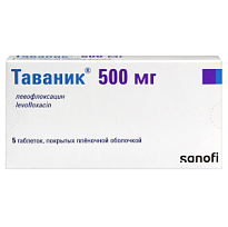 Купить: Таваник 500 мг 5 шт таблетки покрытые пленочной оболочкой