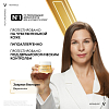 Купить Vichy Neovadiol  50 мл лифтинг-крем дневной антивозрастной для нормальной и комбинированной кожи лица уплотняющий в период пред-менопаузы
