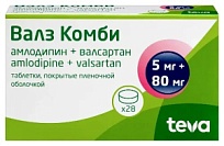 Купить: Валз Комби 5 мг + 80 мг 28 шт таблетки покрытые пленочной оболочкой