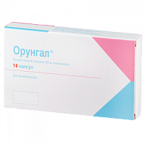 Купить: Орунгал 100 мг 14 шт капсулы