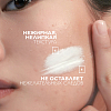 Купить La Roche-Posay Cicaplast Baume B5+  40 мл успокаивающий восстанавливающий бальзам для тела лица и губ с пантенолом