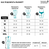 Купить Venoteks колготки компрессионные для беременных размер XXL Артикул 1C400 бежевые