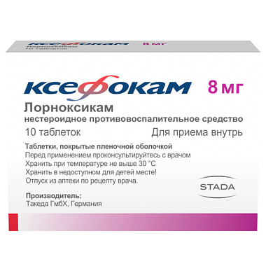 Купить Ксефокам 8 мг 10 шт таблетки покрытые пленочной оболочкой