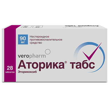 Купить Аторика 90 мг 28 шт таблетки покрытые пленочной оболочкой