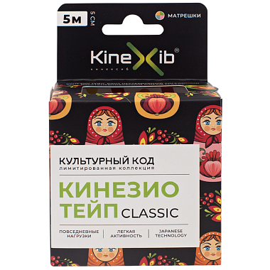 Купить Кинезио тейп Kinexib Classic 5 см х 5 м бинт адгезивный матрешки