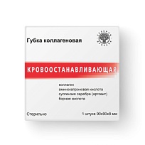 Купить: Губка коллагеновая кровоостанавливающая рассасывающая 90 мм x 90 мм 1 шт
