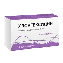 Купить: Хлоргексидин 16 мг 10 шт суппозитории вагинальные