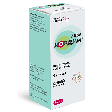 Купить Аква Нордум 9 мг/мл 35 мл спрей назальный