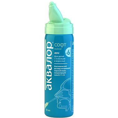 Купить Аквалор Софт Мини спрей для промывания носа 50мл