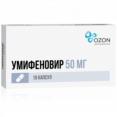 Купить Умифеновир 50 мг 10 шт капсулы