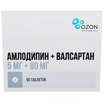 Купить: Амлодипин + Валсартан 5 мг + 80 мг 90 шт таблетки покрытые пленочной оболочкой