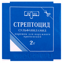 Купить: Стрептоцид 2 г порошок для наружного применения