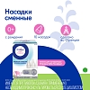 Купить Отривин Бэби Комфорт 10 шт насадки сменные мягкие для аспиратора назального