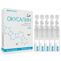 Купить: Окусалин 3% 2 мл 10 ш раствор для промывания глаз