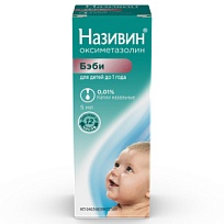 Купить: Називин 0,01% 5 мл капли назальные