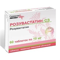 Купить: Розувастатин-СЗ 10 мг 60 шт таблетки покрытые пленочной оболочкой