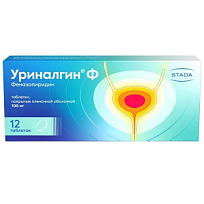 Купить: Уриналгин Ф 100 мг 12 шт таблетки покрытые пленочной оболочкой