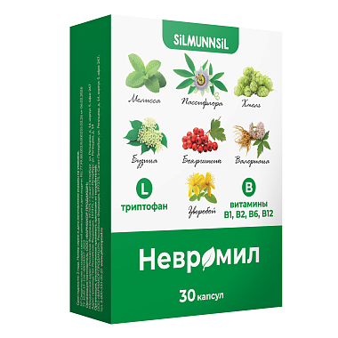 Купить Невромил 30 шт капсулы