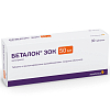 Купить Беталок Зок 50 мг 30 шт таблетки с пролонгированным высвобождением покрытые оболочкой