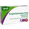 Купить Кларитромицин-Тева 500 мг 10 шт таблетки покрытые пленочной оболочкой