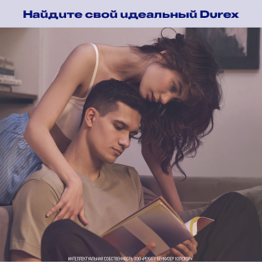 Купить Durex Invisible 3 шт презервативы ультра тонкие