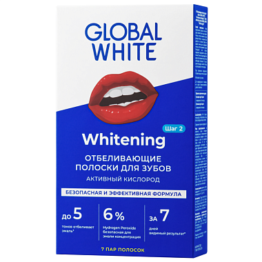 Купить Global White 7 пар полоски отбеливающие активный кислород