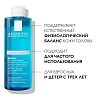 Купить La Roche-Posay Kerium 400 мл шампунь-гель мягкий физиологический  для волос и чувствительной кожи головы для взрослых и детей