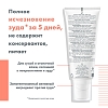 Купить Avene XeraCalm A.D 200 мл бальзам липидовосполяющий