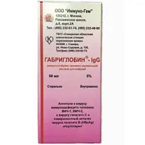 Купить: Габриглобин IgG 5 % 50 мл 1 шт раствор для инфузий флаконы