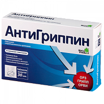 Купить: Антигриппин таб шип №30 лайм