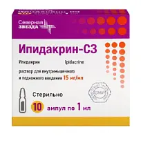 Купить: Ипидакрин-СЗ 15 мг/мл 1 мл 10 шт раствор для внутримышечного и подкожного введения ампулы