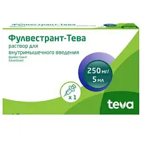 Купить: Фулвестрант-Тева 250 мг/5 мл 5 мл 1 шт раствор для внутримышечного введения шприц