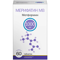 Купить: Мерифатин МВ 1000 мг 60 шт таблетки с пролонгированным высвобождением
