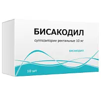 Купить: Бисакодил 10 мг 10 шт суппозитории ректальные