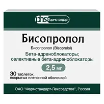 Купить: Бисопролол 2,5 мг 30 шт таблетки покрытые пленочной оболочкой
