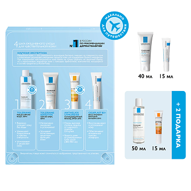 Купить La Roche-Posay Toleriane Sensitive набор дорожный для чувствительной кожи (крем 40 мл + бальзам 15 мл + флюид матирующий SPF50+ 15 мл + вода мицеллярная 50 мл)