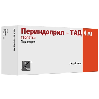 Купить Периндоприл-ТАД 4 мг 30 шт таблетки